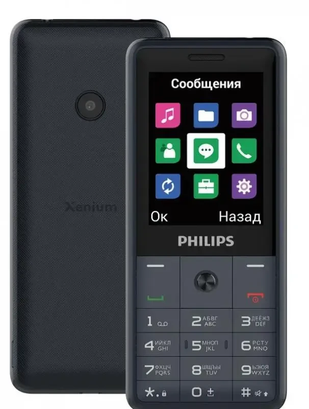 Мобильный телефон Philips Xenium E169 Dual Sim Gray (ID#1529200074 ...