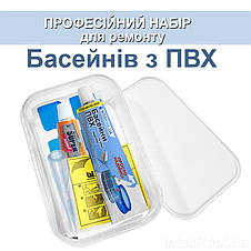 Ремонтний набір MAX IntexPool 33390, для басейнів (каркасних, надувних), фото 3