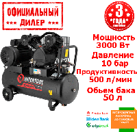 Компрессор INTERTOOL PT-0016 (3 кВт, 500 л/мин, 50 л) YLP