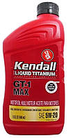 Kendall GT-1 Max Full Syntethic 5W-20