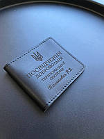 Шкіряна обкладинка для ПОСВІДЧЕННЯ ДОБРОВОЛЬЦЯ ТЕРИТОРІАЛЬНОЇ ОБОРОНИ ТРО чорна