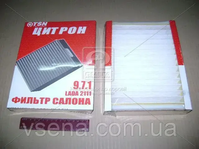 Фильтр воздушный салона ВАЗ 2110, 2111, 2112 (9.7.1) (виробник Цитрон ...