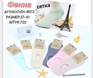 Підслідники жіночі "Фена" мікрофібра. Сетка. 37-41р. (GH-B012)