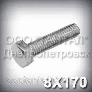 Болт М8х170 міцність 8.8 оцинкований DIN 933 (ГОСТ 7805-70, ГОСТ 7798-70)