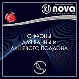 Сифон для ванни низький з механізмом click-cluck і гофротрубкой Ø 40/50 NOVA (1542), фото 4