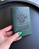 Шкіряна обкладинка для посвідчення ВІЙСЬКОВИЙ КВИТОК зелений, фото 3