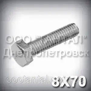 Болт М8х70 міцність 8.8 оцинкований DIN 933 (ГОСТ 7805-70, ГОСТ 7798-70)