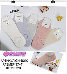 Підслідники жіночі "Фена". Сітка, із силіконом. 37-41р. (GH-B010)