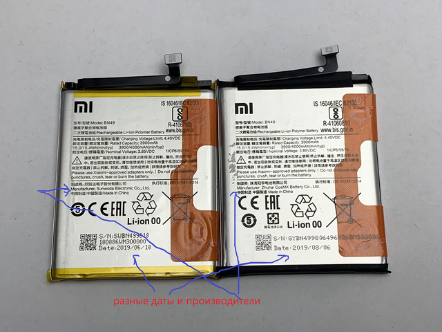 Две оригинальные батарейки сняты с новых смартфонов Redmi 7A