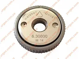 Гайка для болгарок швидкозатискна Metabo Quick оригінал (код 630800000).