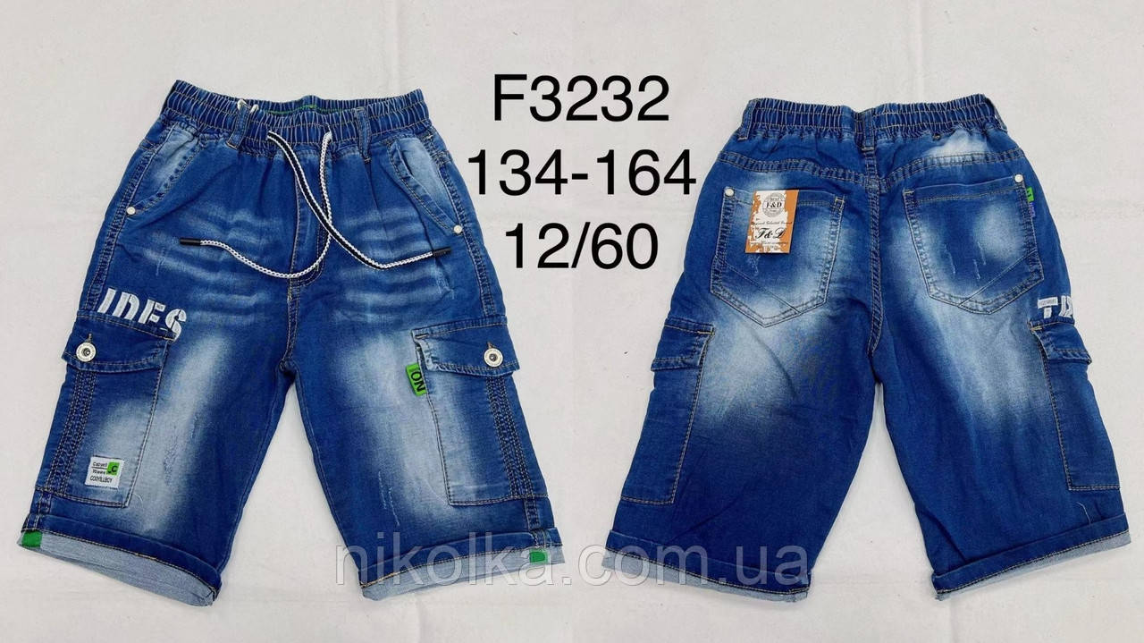 Джинсові шорти для хлопчиків оптом, F&D, 134-164 рр., арт. F3232