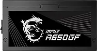 Блок питания MSI 650W (MPG A650GF)