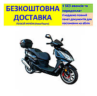 Моторолер SP150S-17R +БЕЗКОШТОВНА ДОСТАВКА! Скутер SPARK (колір на вибір) 81218