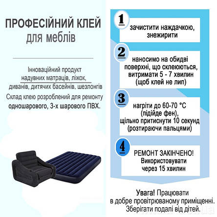 Ремонтний набір для матраців і меблів із ПВХ IntexPool 33331, клей 40 г, 3 типи латок 15х10см, фото 2