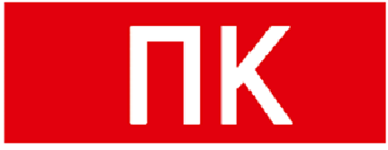 Самоклеєна наклейка 180x80 мм ДПА ПК - UA