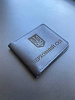 ВЕРХОВЕНЬ СУД