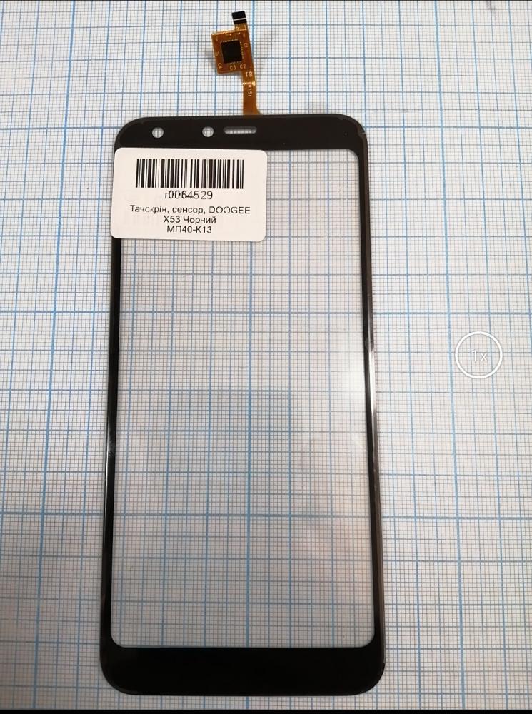Тачскрін, сенсор, DOOGEE X53 Чорний