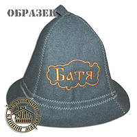 Шапка профі "Батя", (вовна)