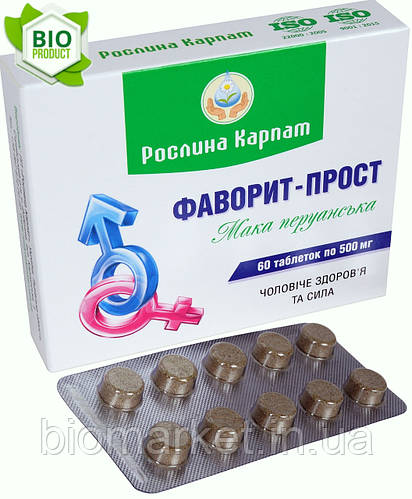 Фаворит прост 60 таб «Рослина Карпат» средство для улучшения и ...