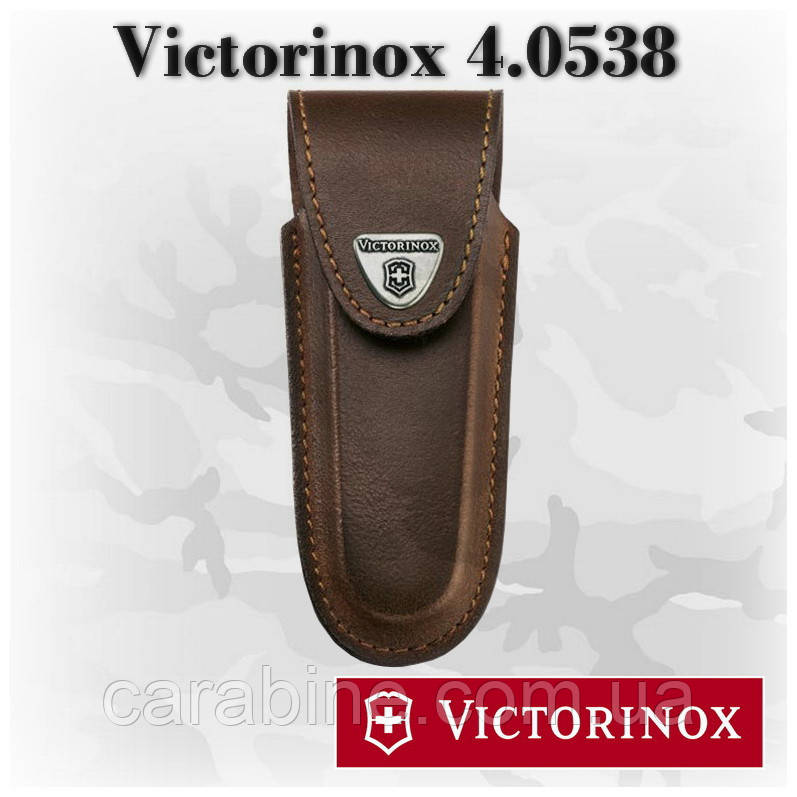 Victorinox 4.0538 чохол із коричневої шкіри для ножів серії 0.83.. 0.84.. 0.88.. 0.89.. 090..