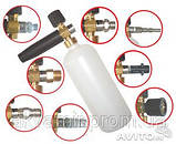 Пінна насадка LS3 з бачком (1л) Італія, фото 8