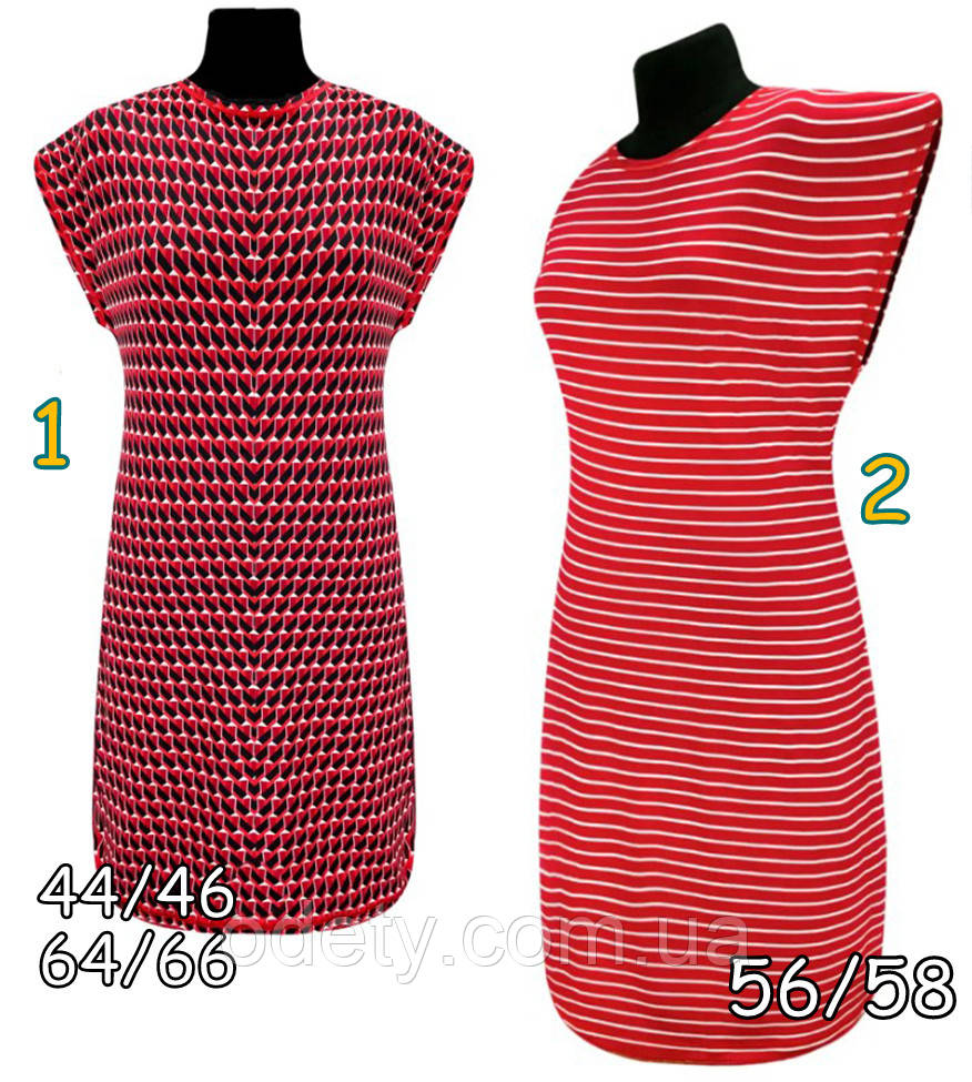 Женское Летнее Платье Большого Размера. Платье Летнее Женское ...