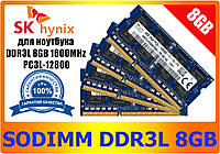 Для ноутбука Hynix SO-DIMM DDR3L 1.35V 8Gb PC3L-12800 (1600 MHz) 8 Гб Новая!