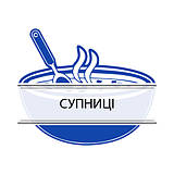 Супниці