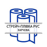 Стрейч-плівка PVC харчова