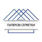 Серветки паперові