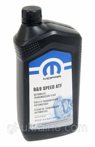 Трансмісійна олива для АКПП Mopar ATF 8&9 Speed, 946мл (68218925AB)