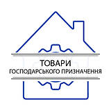 Товари господарського призначення