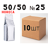 Ящик кофе в зернах без бренда HORECA купаж №25 (50/50) (в ящике 10 шт)