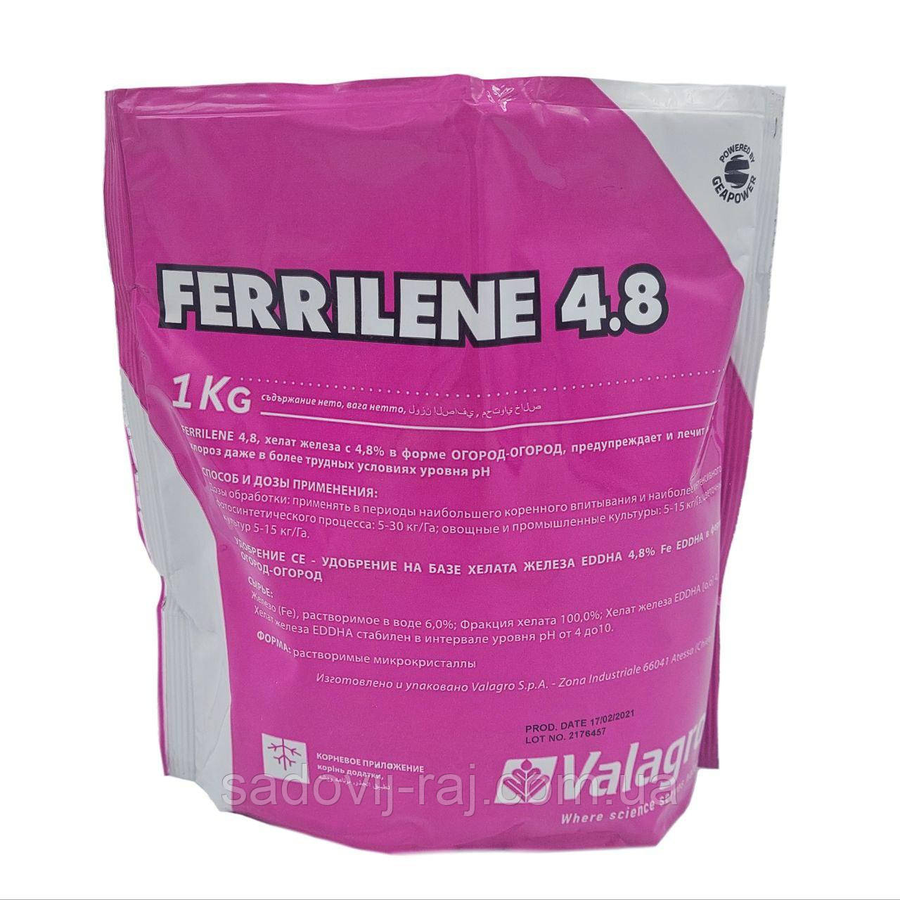 Добриво Феррілен Ferrilene 4.8 1 кг Valagro Валагро Італія