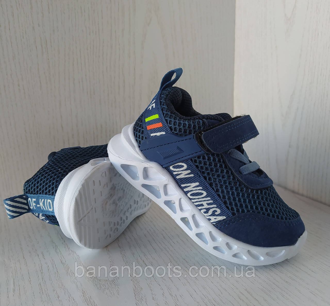 Кросівки дитячі з миготливим підошвою на хлопця 21р. - 24р. сині, фото 1