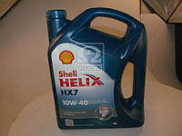 Масло Shell Helix HX7 10W-40 4 литра, полусинтетика (произведено в Германии)