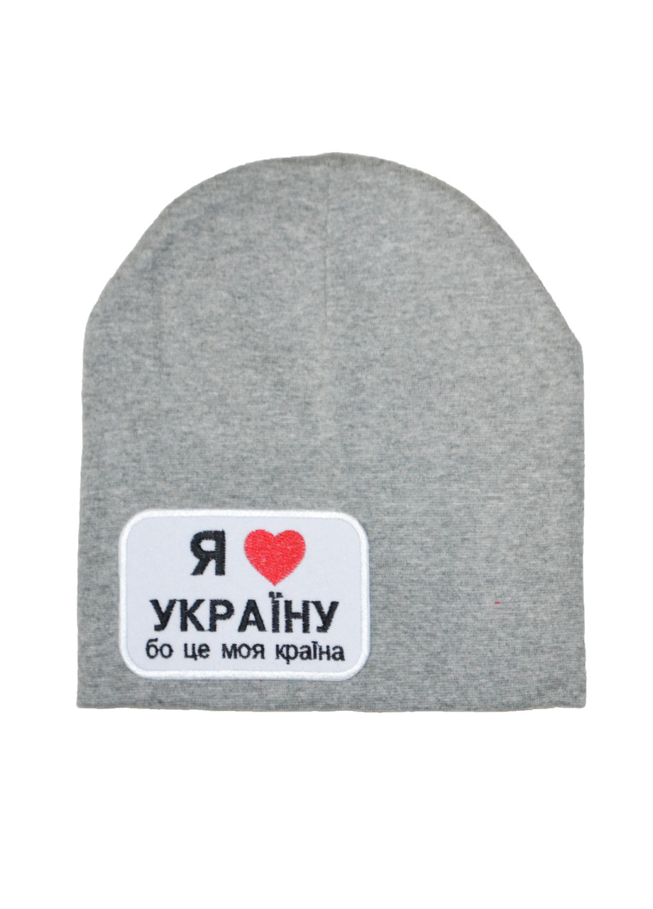 Шапочка для дітей "Я люблю Україну" сіра