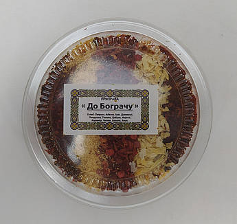 Суміш спецій та трав для бограча | Приправа до гуляшу, супів, рагу та тушкованих страв | Натуральна суміш 60 г