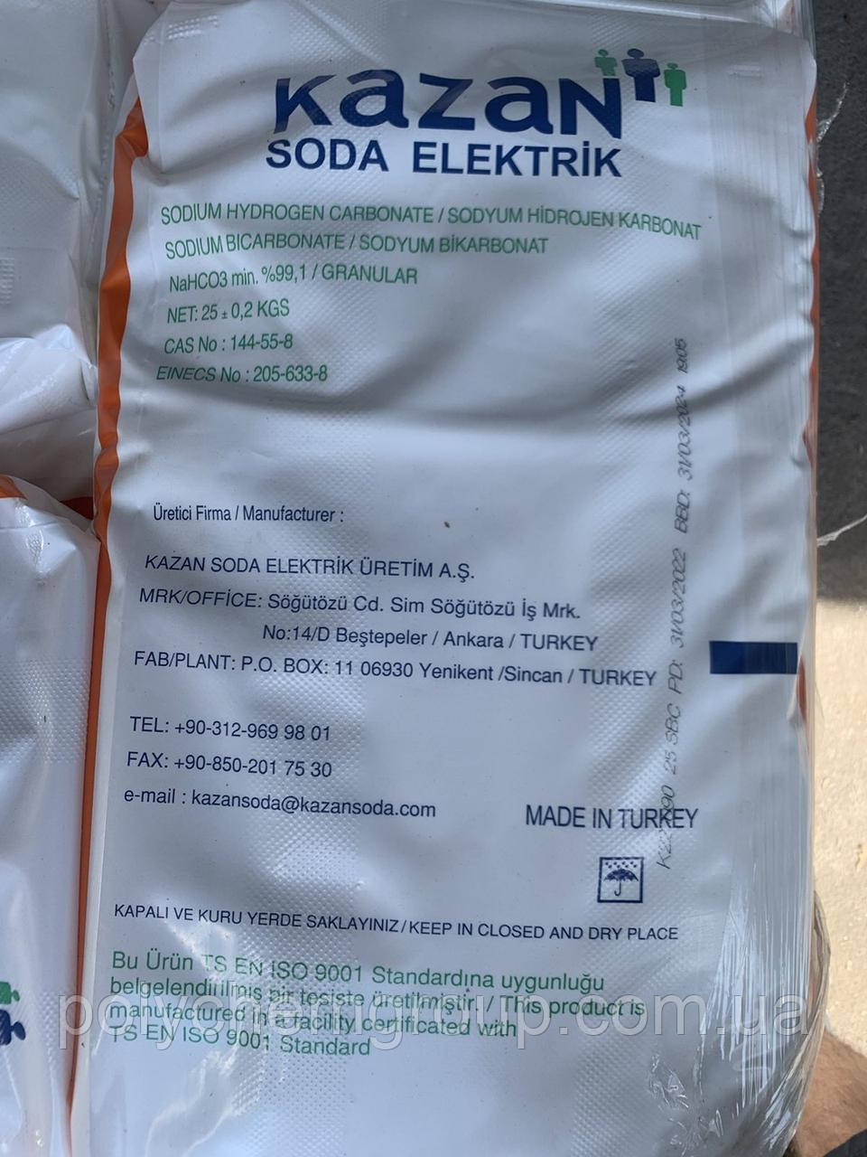 Сода Харчова, 25 кг, добавка Е500 (Туреччина)