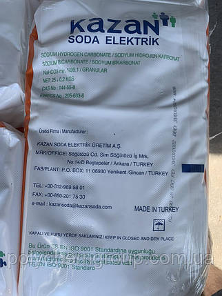 Сода Харчова, 25 кг, добавка Е500 (Туреччина), фото 2