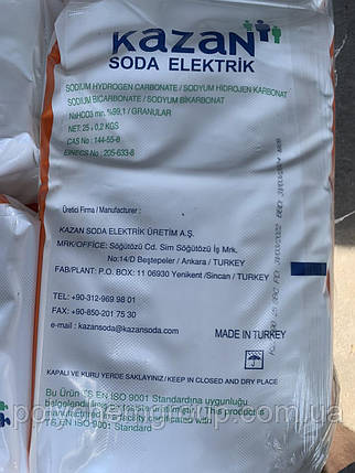 Сода Харчова, 25 кг, добавка Е500 (Туреччина), фото 1