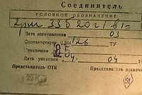 2РМ33Б20Г1В1