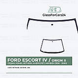 Лобове скло FORD ESCORT IV / ORION II (Седан, Комбі, Хетчбек, Кабріолет, Мінівен) (1990 - 2000), фото 3