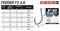 Гачки Fishing ROI Feeder F2 aji № 2