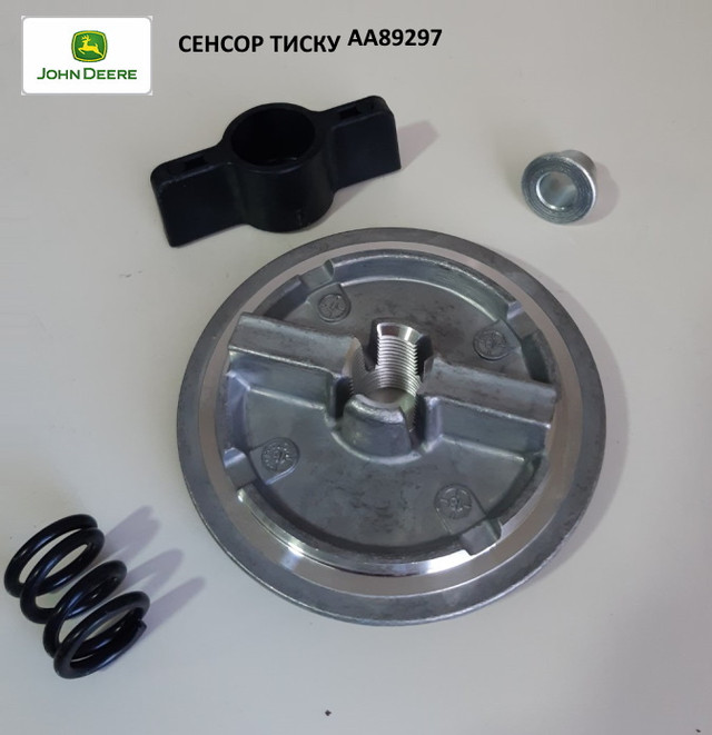 AA89297, AA89297 JOHN DEERE, сенсор тиску AA89297, сенсор