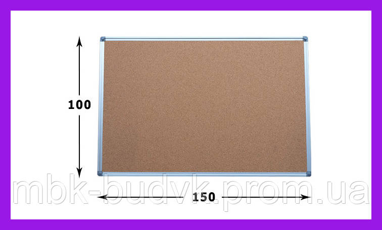 Дошка коркова MAG Bord, алюмінієва рама, 150 см*100 см, настінна