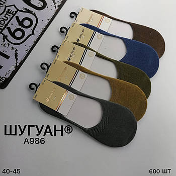 Підслідники чоловічі бавовна Шугуан з силіконовою п'яткою, 40-45 розмір, асорті, 986
