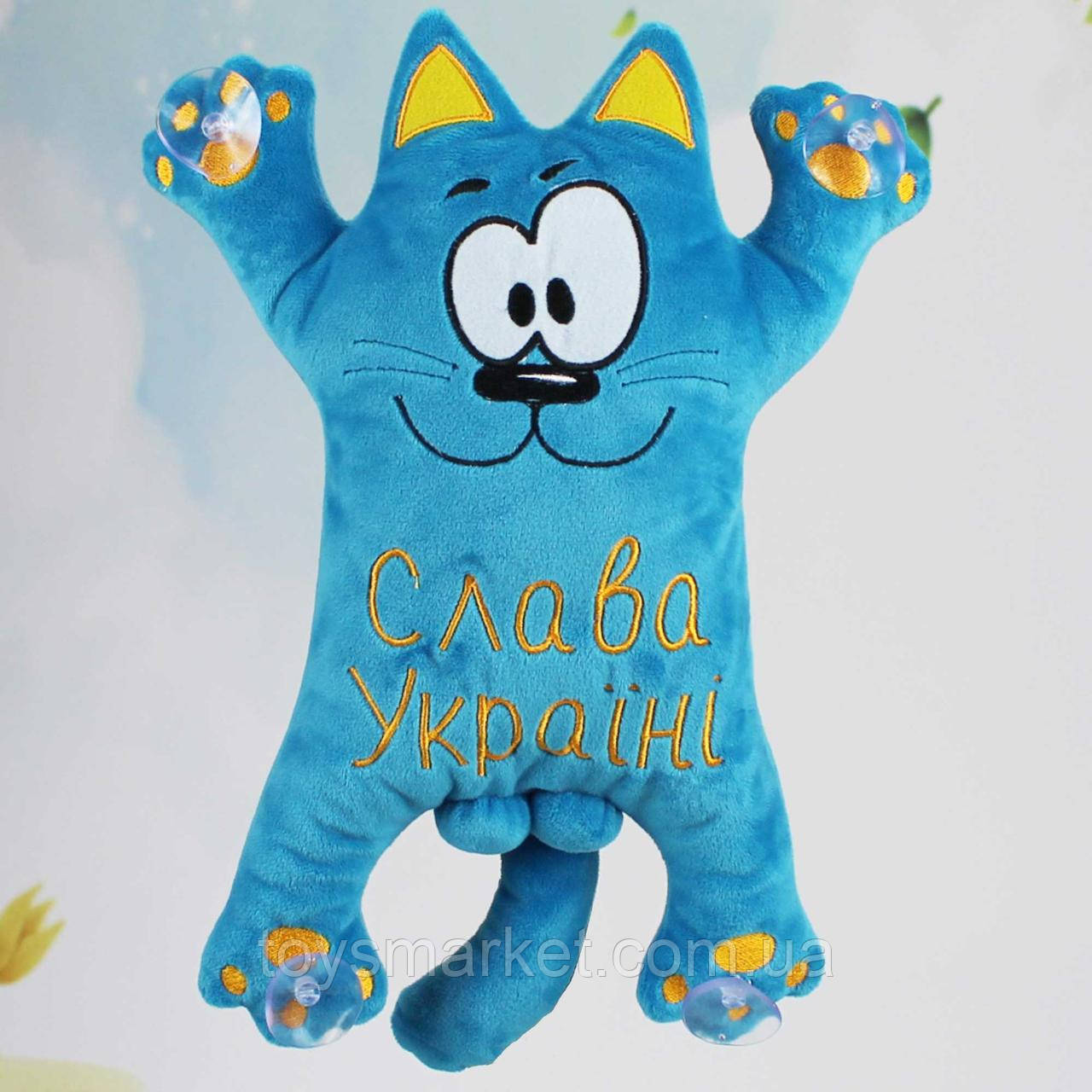 Котик в машину Слава Україні, 33 см