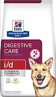 Hill's PD Canine I/D ActivBiome+ Сухой корм для собак с нарушениями пищеварения (1,5 кг)