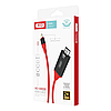 Кабель Перехідник Lightning to HDMI XO GB006 |2K/60Hz/1800mm| Червоний, фото 7